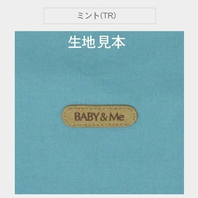 ベビーアンドミーのヒップシート ワンエス(BABY＆Me ONE-S)オリジナル(original)