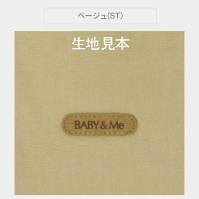ベビーアンドミーのヒップシート ワンエス(BABY＆Me ONE-S)オリジナル(original)