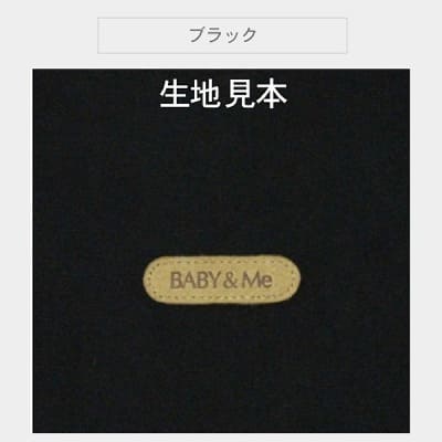 ベビーアンドミーのヒップシート ワンエス(BABY＆Me ONE-S)オリジナル(original)