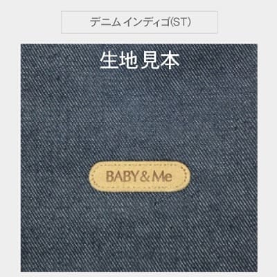 ベビーアンドミーのヒップシート ワンエス(BABY＆Me ONE-S)オリジナル(original)