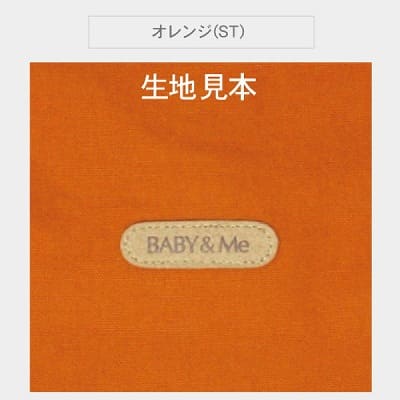 ベビーアンドミーのヒップシート ワンエス(BABY＆Me ONE-S)オリジナル(original)