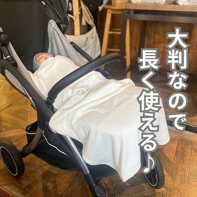 ひんやりパッド(ベビー用冷感パッド)赤ちゃん寝かしつけ暑さ対策【おやすみたまご対応】おむつ替えシートとしても使える！