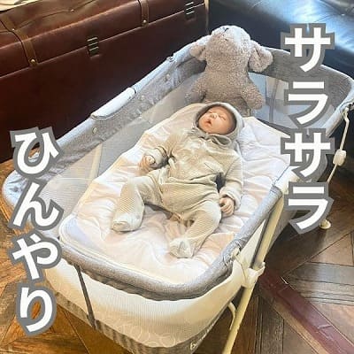 ひんやりパッド(ベビー用冷感パッド)赤ちゃん寝かしつけ暑さ対策【おやすみたまご対応】【アイボリー】おむつ替えシートとしても使える！