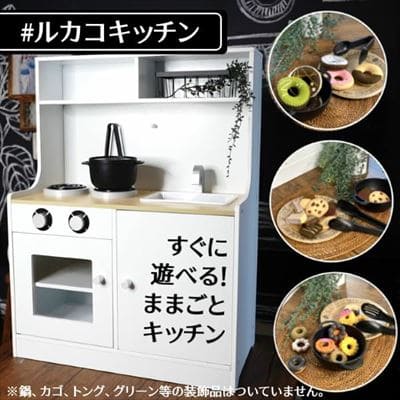 ルカコキッチンおままごとキッチン人気おすすめ手作りdiy作り方簡単木製おしゃれ100均アレンジセット