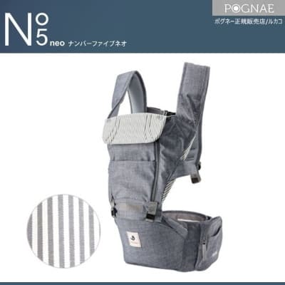 オンラインの新製品 ポグネー POGNAE NO5 NEO デニム 4ヶ月〜 抱っこ