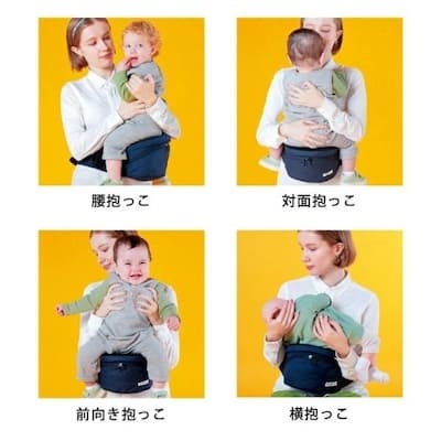 POLBAN BASIC(ポルバン ベーシック)のヒップシートは、生後10日～腰がすわる乳児期（7ヵ月頃）まで横抱き抱っこ補助や授乳補助、腰がすわったら気軽に室内やお出かけで気軽に簡単に抱っこ「抱っこ」と「歩く」の繰り返し時期の1歳頃からさらに活躍、他のポルバンヒップシートに比べて軽く、コンパクトなモデル。
