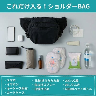 ポルバンモア(POLBAN MORE)は1歳2歳3歳4歳の歩かないを解決！抱っこ補助できるヒップシートショルダーバッグ(7ヵ月～4歳頃20kgまで)おしゃれパパママにおすすめの大容量ボディバッグ・ウエストポーチ