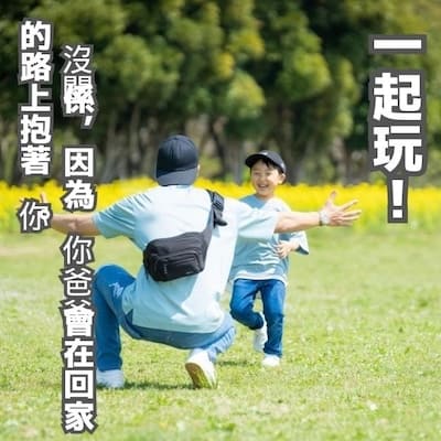 POMULU抱抱包 2WAY育兒抱坐單肩包 臀部座椅(抱抱包)×單肩包 6个月至1岁2岁3岁4岁（最多20公斤）日本人氣品牌 日本官方零售商 可以從日本寄EMS到台灣