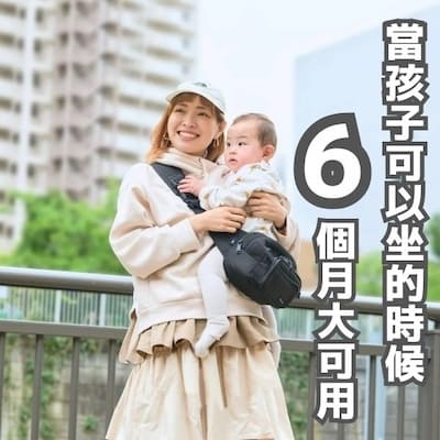 POMULU抱抱包 2WAY育兒抱坐單肩包 臀部座椅(抱抱包)×單肩包 6個月至1歲2歲3歲（最多20公斤）日本人氣品牌 日本官方零售商 可以從日本寄EMS到台灣或香港