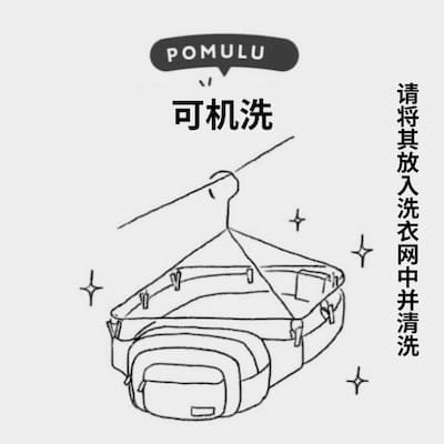 POMULU抱抱包 2WAY育兒抱坐單肩包 臀部座椅(抱抱包)×單肩包 6個月至1歲2歲3歲（最多20公斤）日本人氣品牌 日本官方零售商 可以從日本寄EMS到台灣或香港