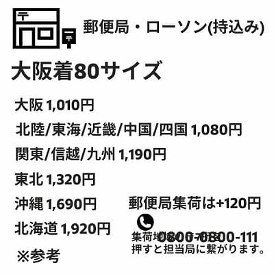 【レンタル試着】POMULU(ポムル)ヒップシートショルダーバッグ 1000-57-03 