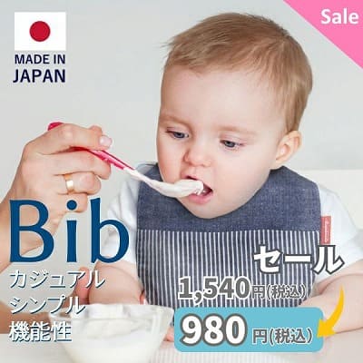 【よだれカバー】デニム風ガーゼのスタイ 日本製ビブ 男の子女の子 おしゃれな赤ちゃんのよだれかけ
