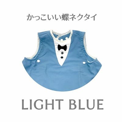 【離乳食エプロン・長袖ロング丈】離乳食初期の赤ちゃんから3歳まで使える洗える！おしゃれな男の子・女の子用の手作りセミオーダー食事用スタイ