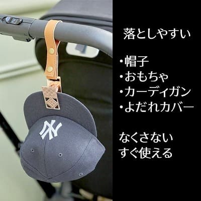 VERY11月号掲載 【シューズクリップ】