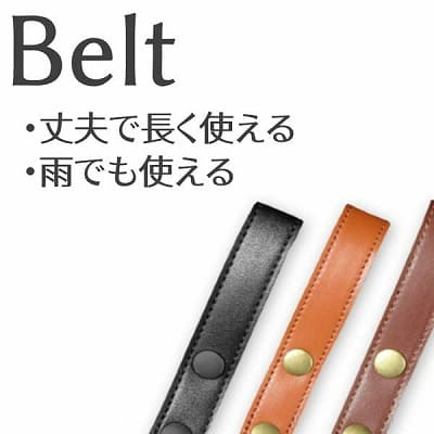 しっかりスナップボタン【シューズクリップ】