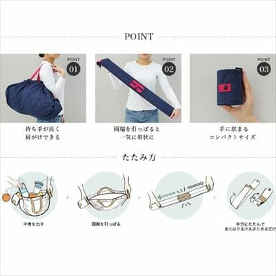 【Shupattoシュパット】マーナ エコバッグ簡単コンパクトバッグ レジカゴにかけられるLサイズ S419
