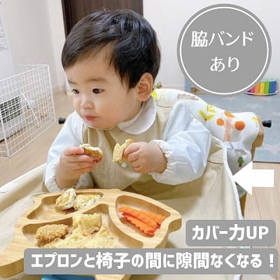サモエ離乳食エプロン用サイドバンド(脇バンド)