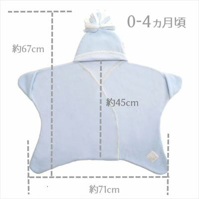 英国発【星型ベビーラップ】新生児用（生後0～4ヵ月）おくるみ・フリース・カバーオール・アウター・コート・室内部屋着・ジャンプスーツ）1000-18-01