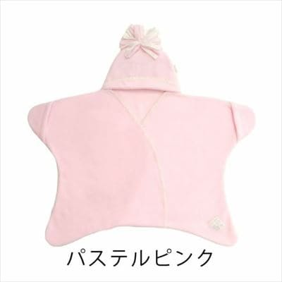 英国発【星型ベビーラップ】新生児用（生後0～4ヵ月）おくるみ・フリース・カバーオール・アウター・コート・室内部屋着・ジャンプスーツ）1000-18-01