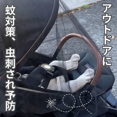 ベビーカー用【虫除け高密度メッシュ伸縮カバーネット】着脱簡単コンパクト ベビーカー用蚊帳 通気性抜群、視野邪魔しないシンプルブラック虫よけストローラーカバー