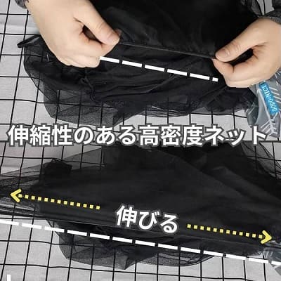 ベビーカー用【虫除け高密度メッシュ伸縮カバーネット】着脱簡単コンパクト ベビーカー用蚊帳 通気性抜群、視野邪魔しないシンプルブラック虫よけストローラーカバー