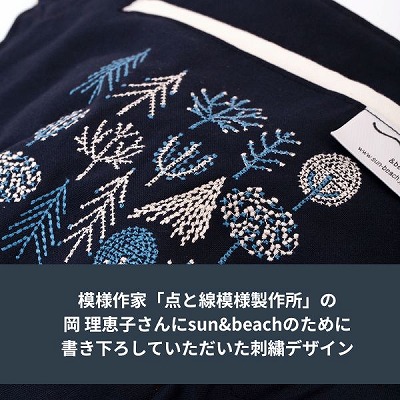 サンアンドビーチ(sun&beach)kigi(きじ)(OM-1)新生児から3歳頃まで使える!日本製のおしゃれで軽い抱っこ紐！日本人体型にフィット、落下防止（おんぶも簡単サポート）ベビー安全ベルト付。サンアンドビーチ正規取扱店ルカコストアで試着比較購入可