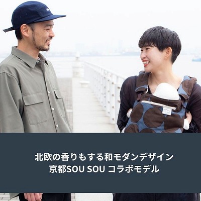 サンアンドビーチ(sun&beach)ohajiki(おはじき)(OM-1)新生児から3歳頃まで使える!日本製のおしゃれで軽い抱っこ紐！日本人体型にフィット、落下防止（おんぶも簡単サポート）ベビー安全ベルト付。サンアンドビーチ正規取扱店ルカコストアで試着比較購入可