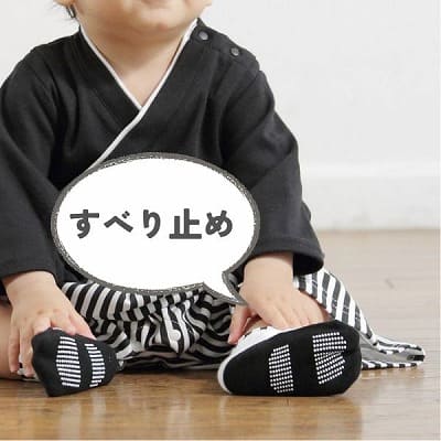 袴ロンパース60 70 80 90サイズ【お食い初めやお宮参り】着物和服ロンパース　新生児から1歳誕生日イベント100日祝 こどもの日 ひなまつり 一升餅で活躍する着物ロンパース