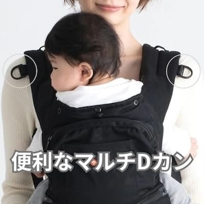 ナップナップ ヴィジョン(napnap Vision)新生児から使える小柄小さめママにもフィットする抱っこ紐  日本メーカーのおんぶ紐。20㎏まで使える前向き抱っこもできるベビーキャリー。SGマーク安全ベルトおんぶサポート付きで安心！生後10日3.2㎏から使えるので１ヶ月検診でも活躍！