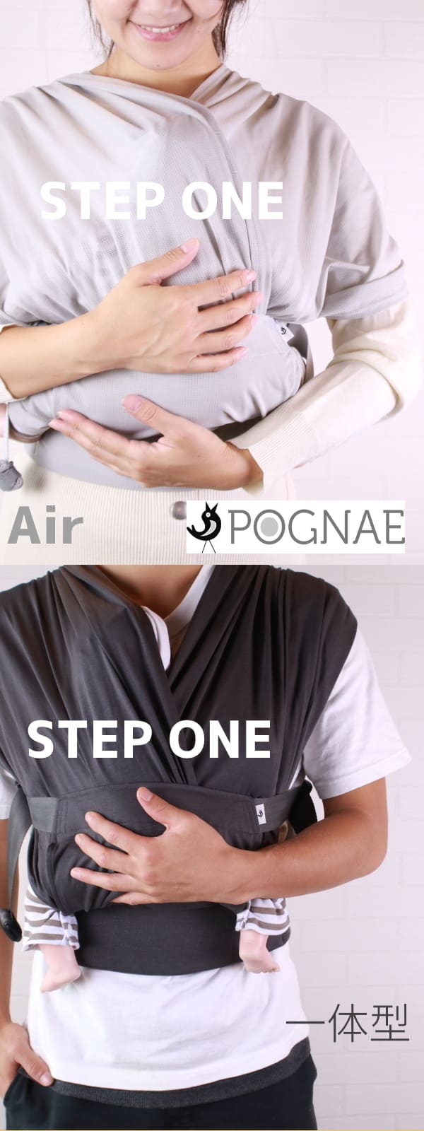 POGNAE STEP ONE Air