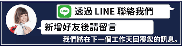 ルカコLINE友達登録