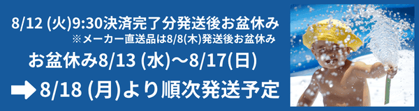ルカコのお休み
