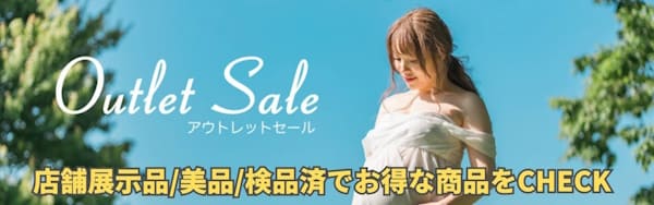 【アウトレット】妊婦マタニティ抱き枕×授乳クッション×腰痛サポート【エールベベ イブル】