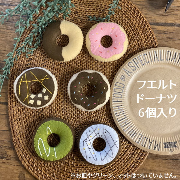 ルカコキッチンおままごとキッチン人気おすすめ手作りdiy作り方簡単木製おしゃれ100均アレンジセット ルカコキッチンおままごとキッチン人気おすすめ手作りdiy作り方簡単木製おしゃれ100均アレンジセット