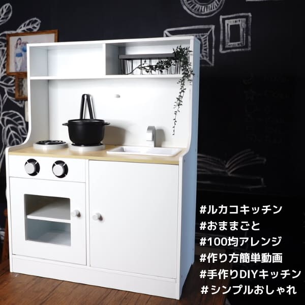 ルカコおままごとキッチン 人気のおすすめ手作りdiy 作り方簡単 動画 木製のおしゃれなシンプルデザイン 100均アレンジ可 フエルト ドーナツ すぐに遊べるセット1000 21 03 抱っこひも収納カバー専門店ルカコ