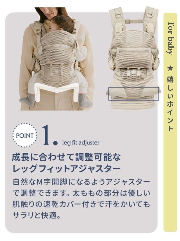 エアバギーの抱っこ紐テンポ(AIRBUGGY TEMPO)は新生児からメッシュで使える抱っこひも。新生児からメッシュでおしゃれに使えて、マグネットで簡単装着、セーフティーロックで安心！
    エアバギー正規取扱い販売店　ルカコストア(東京下北沢・大阪)なら実際に試着比較して購入できます。