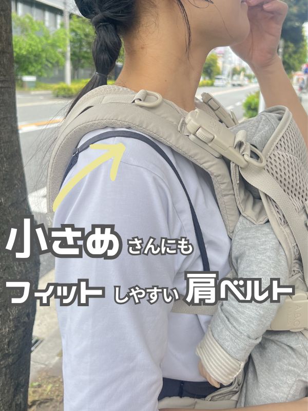 エアバギーの抱っこ紐テンポ(AIRBUGGY TEMPO)は新生児からメッシュで使える抱っこひも。新生児からメッシュでおしゃれに使えて、マグネットで簡単装着、セーフティーロックで安心！
    エアバギー正規取扱い販売店　ルカコストア(東京下北沢・大阪)なら実際に試着比較して購入できます。