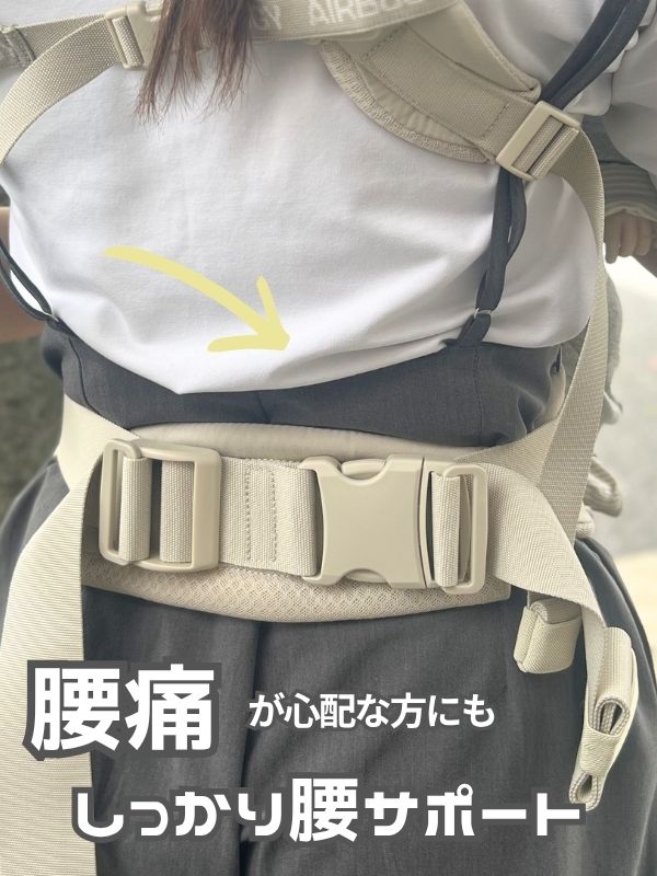 エアバギーの抱っこ紐テンポ(AIRBUGGY TEMPO)は新生児からメッシュで使える抱っこひも。新生児からメッシュでおしゃれに使えて、マグネットで簡単装着、セーフティーロックで安心！
    エアバギー正規取扱い販売店　ルカコストア(東京下北沢・大阪)なら実際に試着比較して購入できます。
