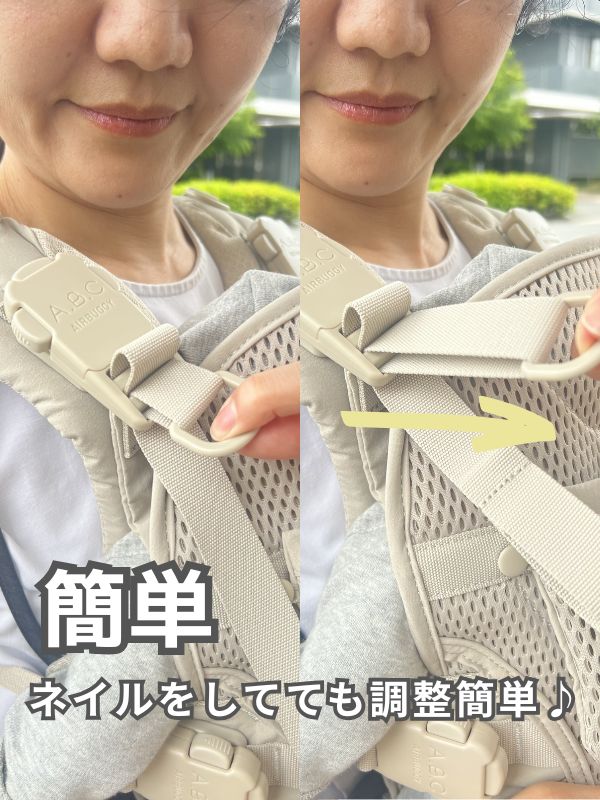 エアバギーの抱っこ紐テンポ(AIRBUGGY TEMPO)は新生児からメッシュで使える抱っこひも。新生児からメッシュでおしゃれに使えて、マグネットで簡単装着、セーフティーロックで安心！
    エアバギー正規取扱い販売店　ルカコストア(東京下北沢・大阪)なら実際に試着比較して購入できます。