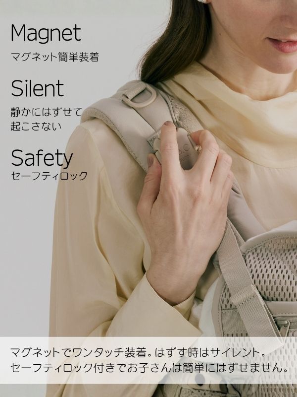 エアバギーの抱っこ紐テンポ(AIRBUGGY TEMPO)は新生児からメッシュで使える抱っこひも。新生児からメッシュでおしゃれに使えて、マグネットで簡単装着、セーフティーロックで安心！
    エアバギー正規取扱い販売店　ルカコストア(東京下北沢・大阪)なら実際に試着比較して購入できます。