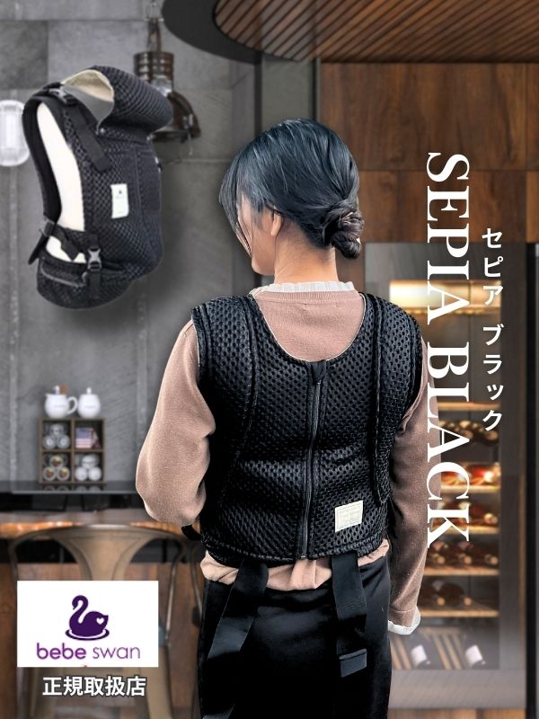 ベベスワンの抱っこ紐は肩と腰が痛くないベスト型で前ファスナーの抱っこひも。試着比較して購入できる店舗(東京下北沢・大阪)ルカコストア。抱っこしたままトイレ・コート着たまま・スマート着脱。おんぶも簡単！