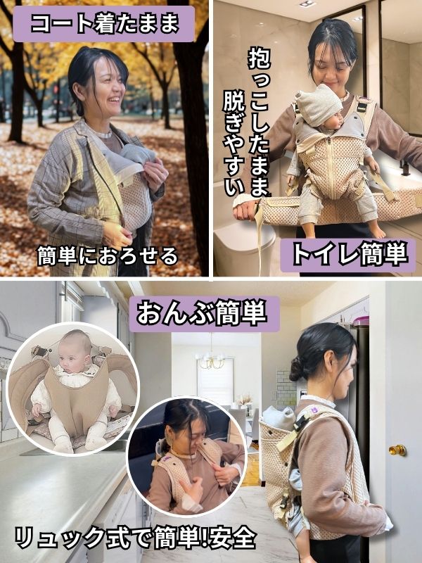 ベベスワンの抱っこ紐は肩と腰が痛くないベスト型で前ファスナーの抱っこひも。試着比較して購入できる店舗(東京下北沢・大阪)ルカコストア。抱っこしたままトイレ・コート着たまま・スマート着脱。おんぶも簡単！