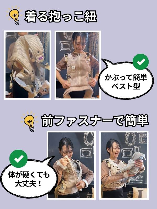ベベスワン抱っこ紐 bebeswan正規品セピアブラック 肩と腰が痛くない