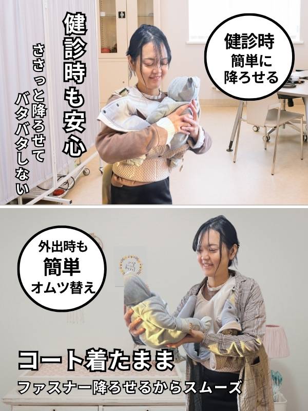 ベベスワン 抱っこ紐｜試着比較して購入できる正規取扱店