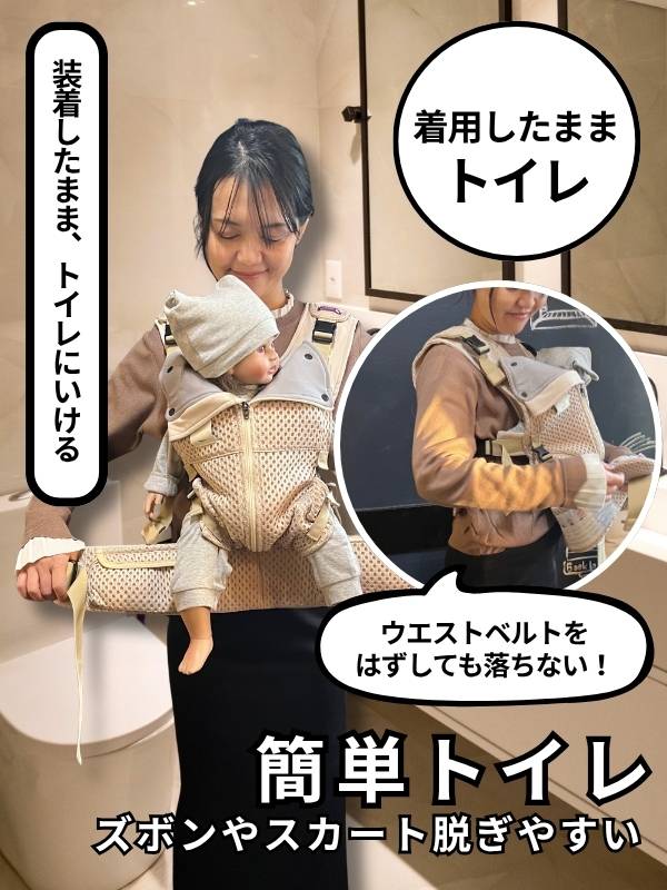 ベベスワン抱っこ紐 bebeswan正規品シルバーグレー 肩と腰が痛くない