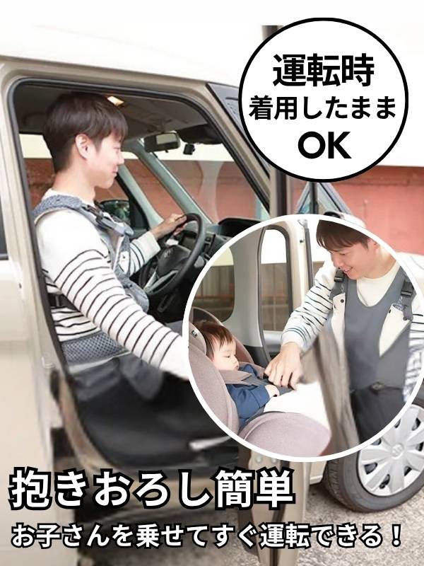 ベベスワン抱っこ紐 bebeswan正規品セピアブラック 肩と腰が痛くない