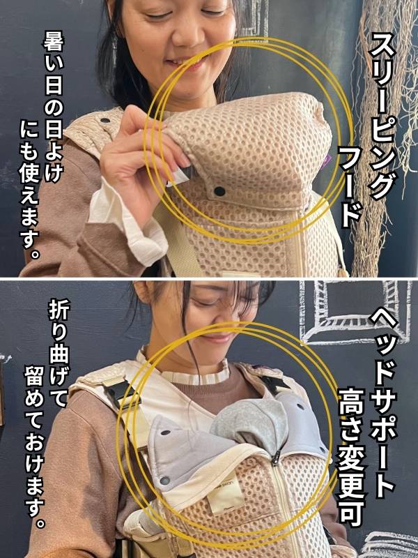 ベベスワン 抱っこ紐｜試着比較して購入できる正規取扱店
