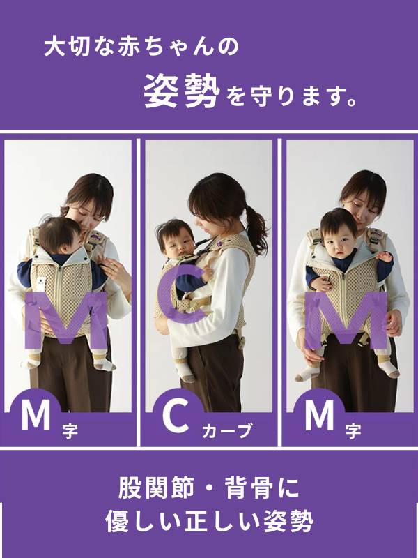 ベベスワン 抱っこ紐｜試着比較して購入できる正規取扱店