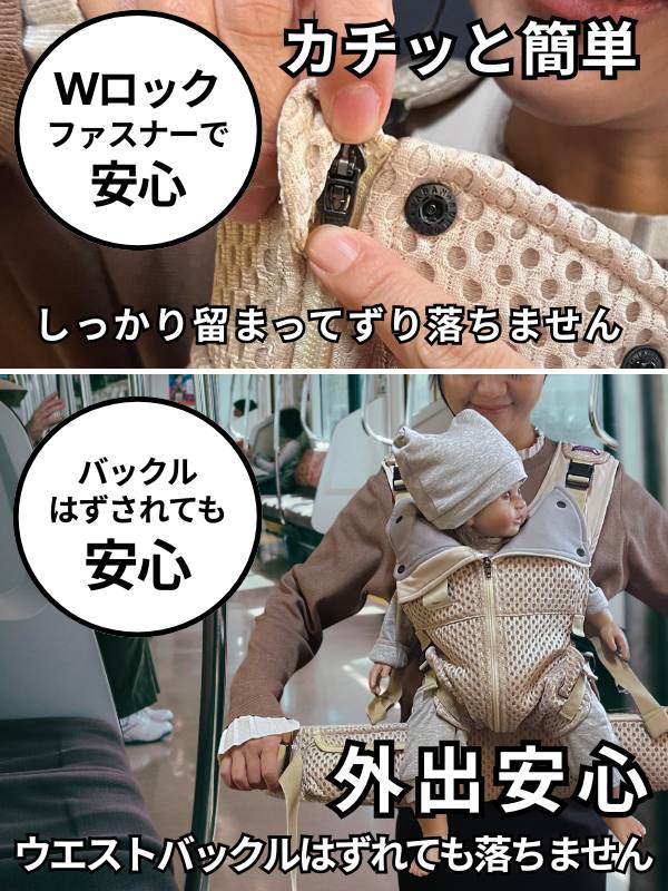 ベベスワン 抱っこ紐｜試着比較して購入できる正規取扱店