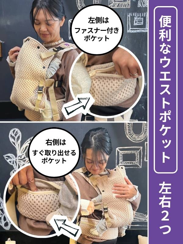 ベベスワン 抱っこ紐｜試着比較して購入できる正規取扱店